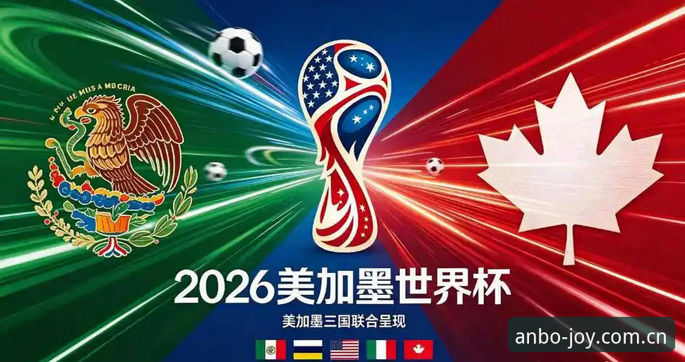 安博电竞游戏 资深用户分享:从世界杯签证危机看安博电竞平台上的赛事冷热现象